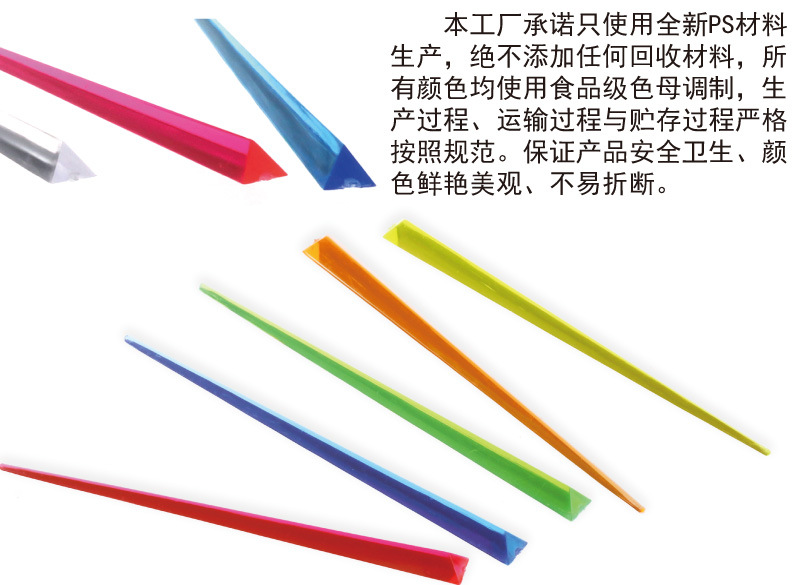 Hot - selling food grade transparent cone fruit label triangle fruit needle thick hard black plastic fruit sign