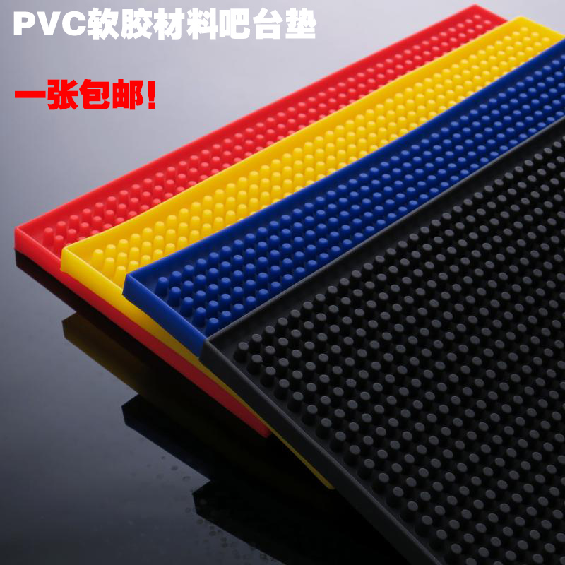 PVC bar mat rectangular non-slip coaster bar mat rubber bar mat water filter mat bar mat water-proof mat