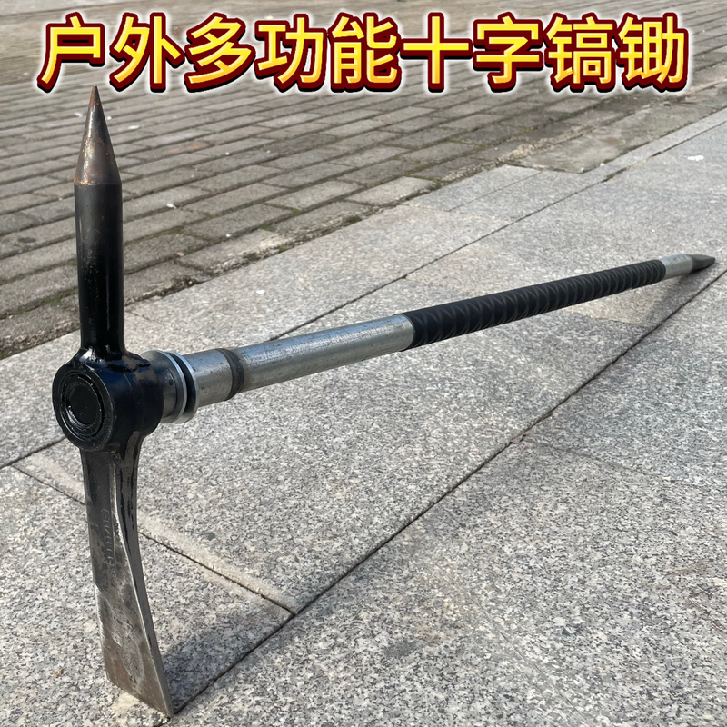 Multi-Functional Hoe, Cross-Axe, Climbing Pickaxe, Detachable Pickaxe for Digging Holes, Digging Bamboo Shoots, Digging Medicinal Herbs, Digging Ginseng, Fishing Hoe