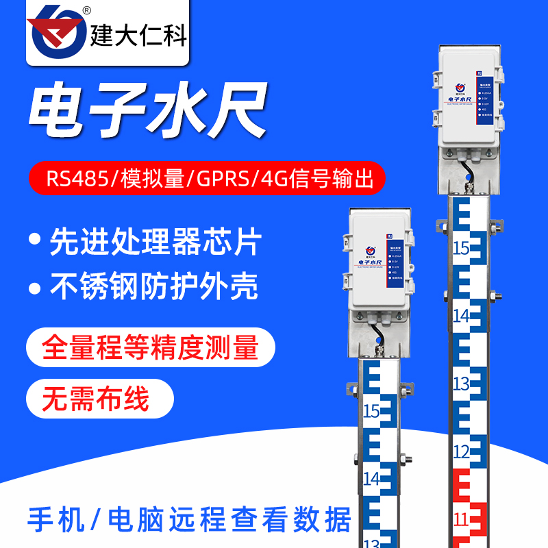 Stainless steel hydrographic ruler water ruler electronic water ruler scale indication liquid level marking water level ruler reservoir measuring ruler