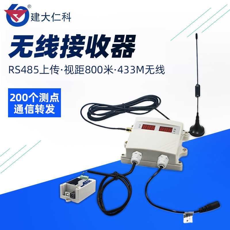 Kenda Renke Temperature and Humidity Sensor 485 Wireless Receiver Network Industrial High Protection High Precision Transmitter