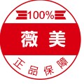 薇美化妆品店的LOGO