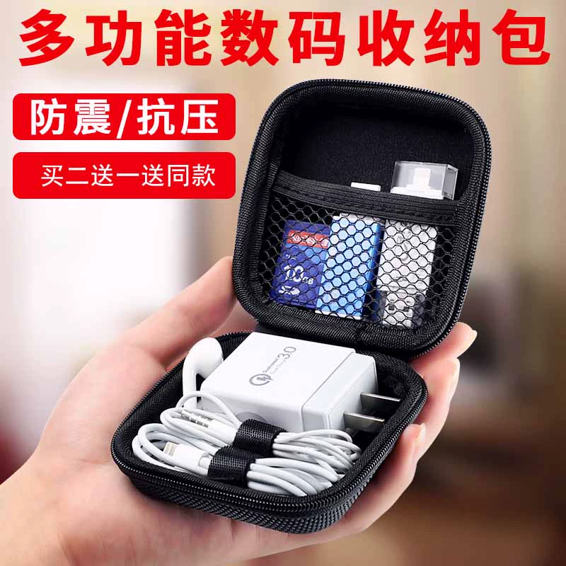 Áp dụng Ốp bảo vệ 3 vỏ tai nghe hộp sạc siêu mỏng túi đựng đồ tai nghe bluetooth không dây phụ kiện kỹ thuật số treo cổ - Lưu trữ cho sản phẩm kỹ thuật số