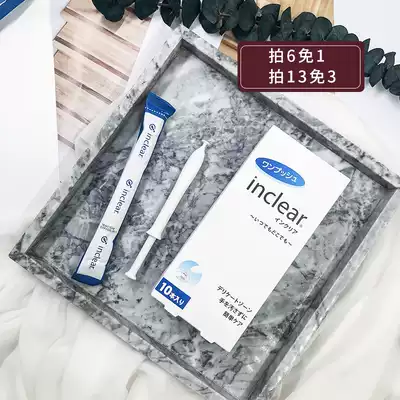 LIN beauty Japanese gynecology inclear female private parts care cleaning gel moisturizing deodorization sterilization itching