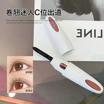 Japan's fourth generation eyecurl electric ironing electric eyelash curler hot eyelash curler heating eyelash curler charging model