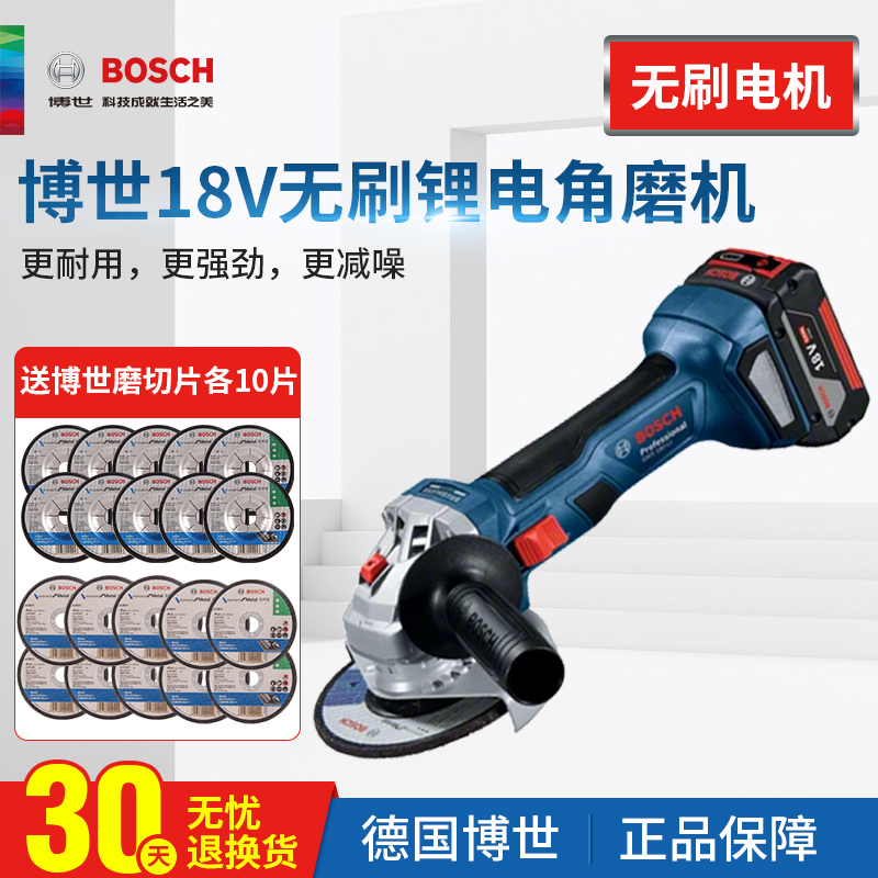 Bosch lithium electric tool GWS180 -Li charging angle mill 100125m m angle to grinding machine grinding machine