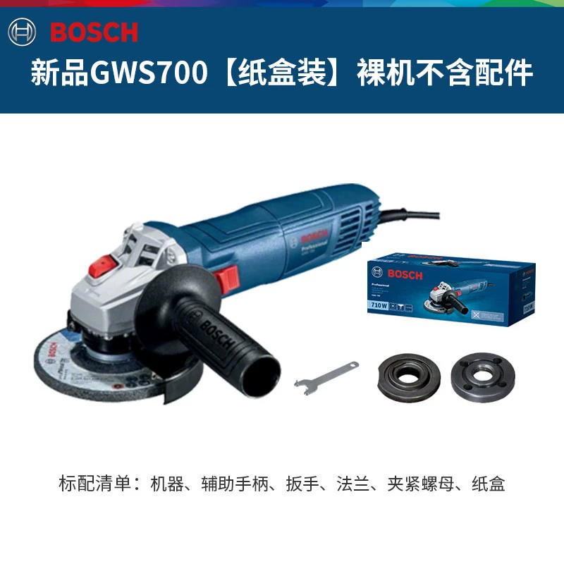 Máy mài góc Bosch Máy mài góc GWS700 Máy mài cầm tay Máy mài điện gia dụng Máy mài và đánh bóng cầm tay máy bắn vít makita Máy khoan đa năng