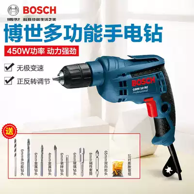 Bosch electric drill 220V household GBM10RE KLE electric drill electric screwdriver screwdriver power tools