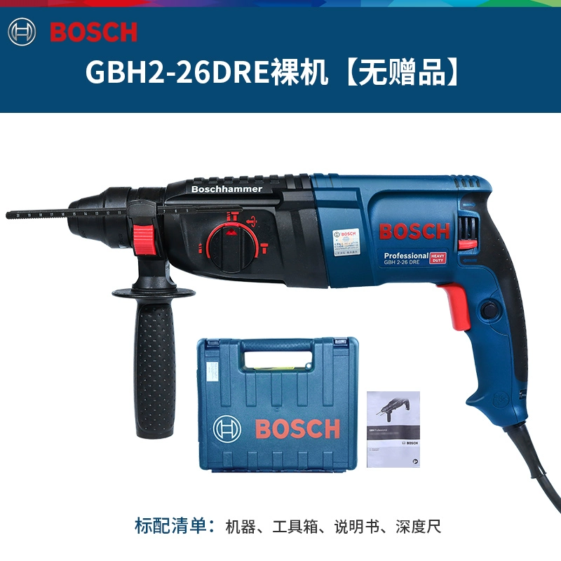 Bosch Công nghiệp Tác động khoan búa điện ba GBH2-26dre Đa công suất cao Picks Picks Công cụ điện Tiến sĩ Công cụ điện máy khoan makita Máy khoan đa năng