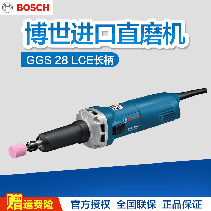 BOSCH BOSCH Germany original power tools speed straight mill electric grinding head GGS28CE GGS28LCE