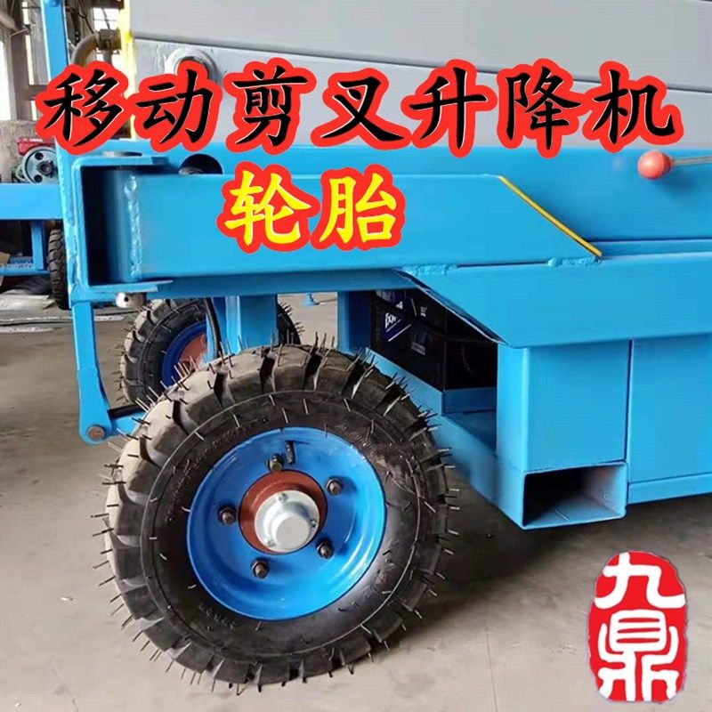 Lift Tire Wheels 4 00-8 Inner Tube Hub Solid Hydraulic Lifting Platform Mobile Cut Fork Den High