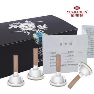 艾柱艾灸盒随身灸家用50粒肚脐贴