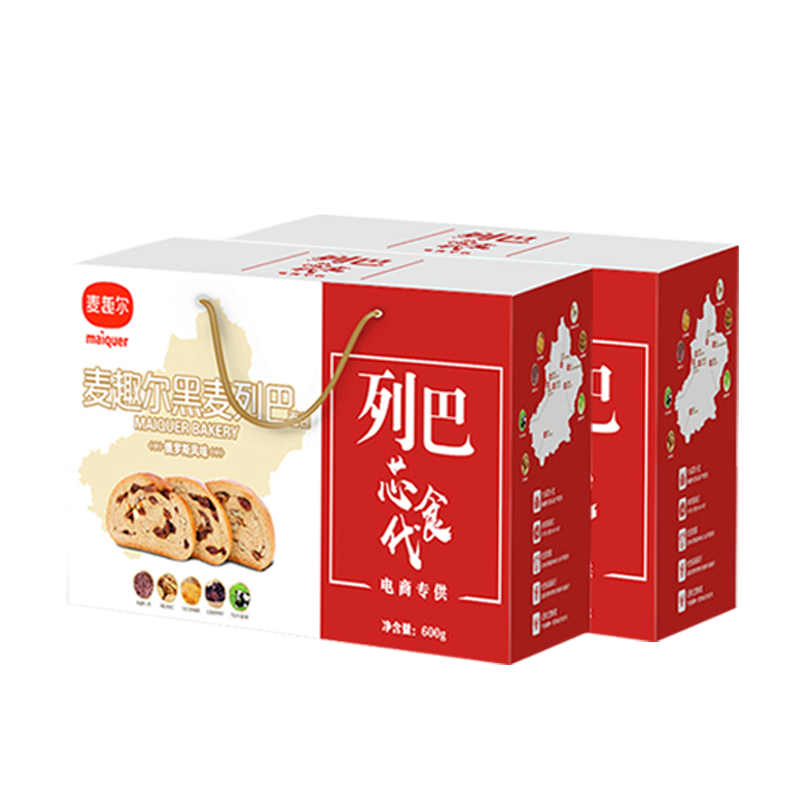 Raisin and Walnut Bread 600g*2 boxes of Mercher Rye Ribba Gift Box