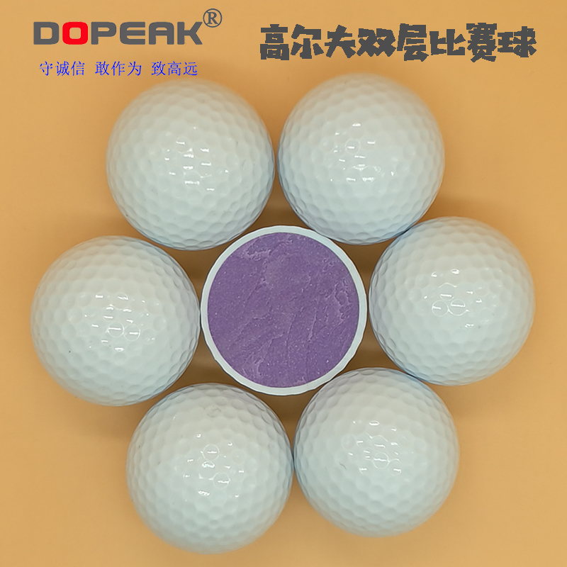 Trò chơi bóng hai lớp bóng trắng DOPEAK mới có thể được in tay chống nắng