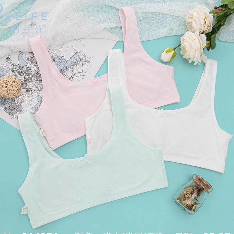 Yi Lanfen Girl Bra Development Underwear 9-12 13-15-year-old Junior High School Students Middle School Children's Vest