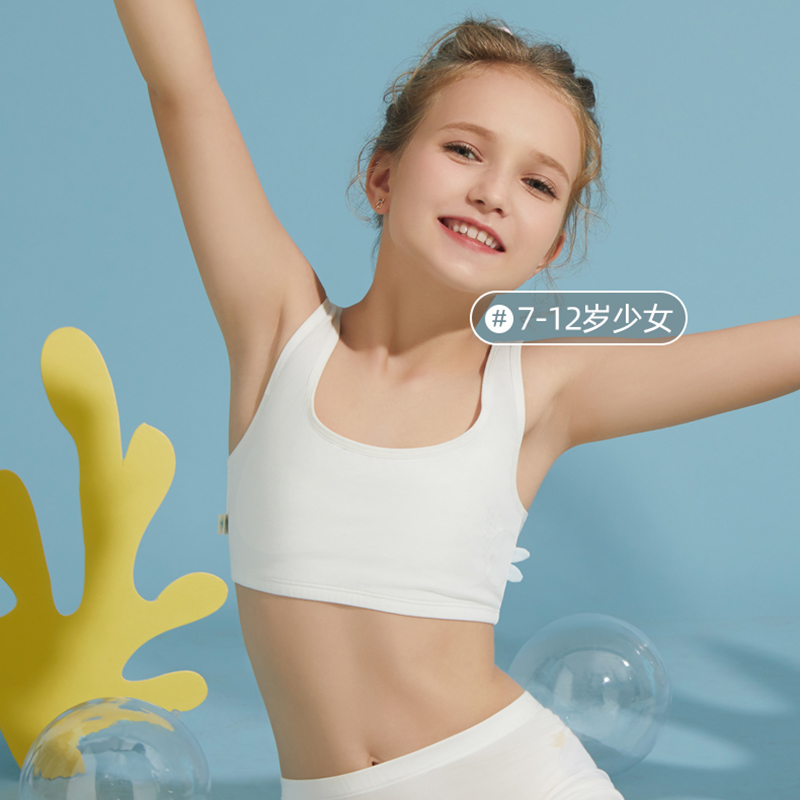 Yi Lanfen Girl Bra Development Underwear 9-12 13-15-year-old Junior High School Students Middle School Children's Vest
