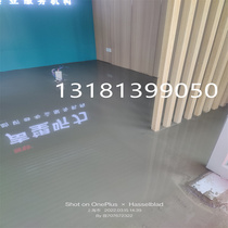 Shandong construction self-leveling cement floor renovation floor leveling artifact indoor high-strength household waterproof and wear-resistant