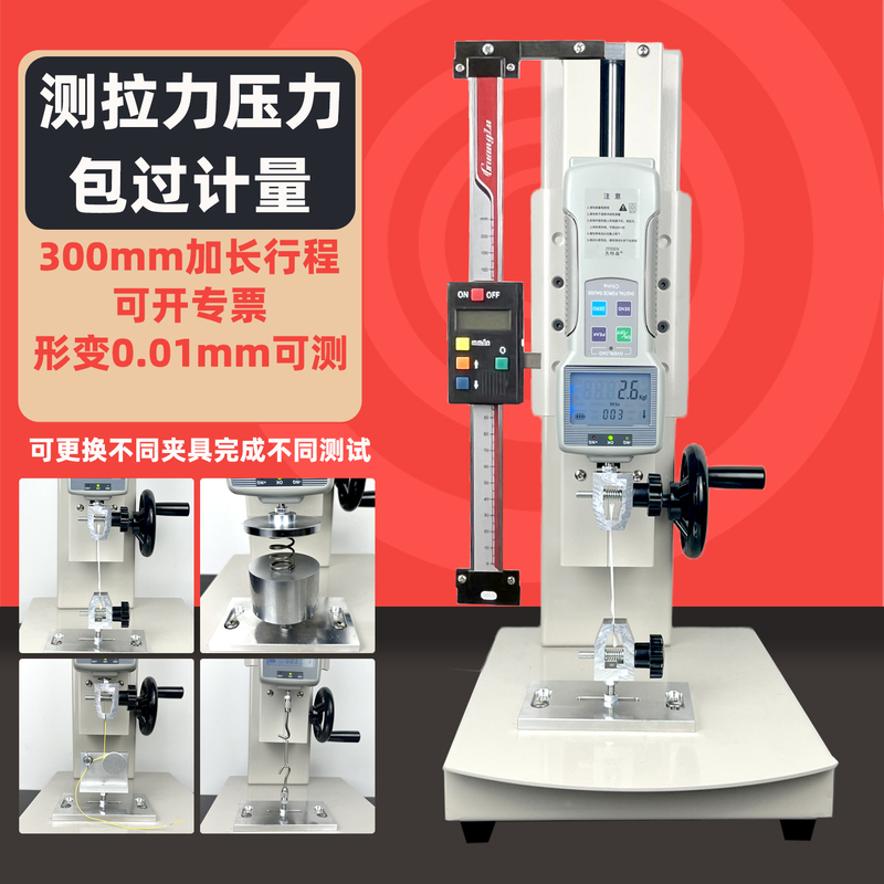 Digital Display Hand-Operated Tension and Pressure Testing Machine Aigu Push-Pull Force Gauge Frame Spring Tension and Pressure Tester Dynamometer