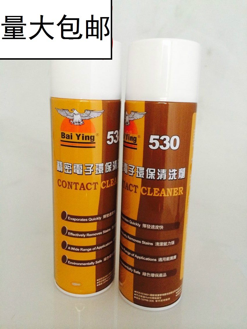 530 Cleaner Precision Electronic Environmental Cleaning Agent Mobile Phone Film Mobile Phone Electronic Cleaner