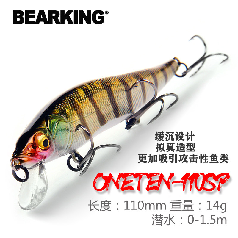 Xiongwang Luya bait fast oneten suspension mino fake bait 14g11cm cocked mouth black fish white striped freshwater long shot