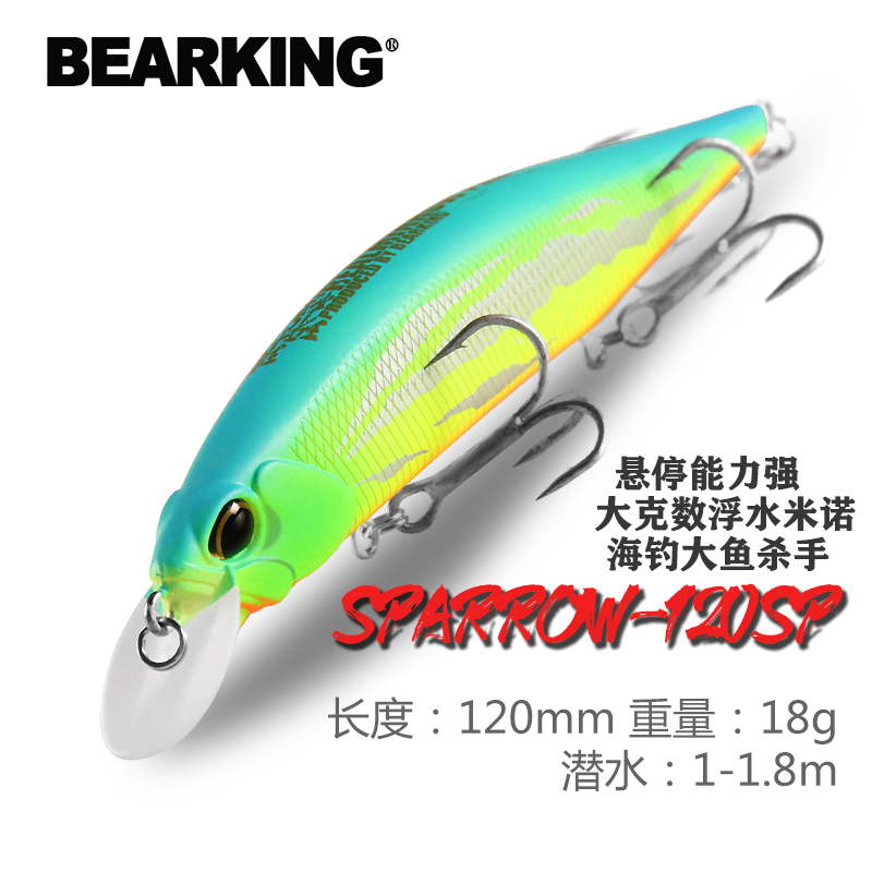 Ocean Suspension Floating Water 12cm 18g Thermal Model Fishing Lure Alternative Quality Professional Minnow