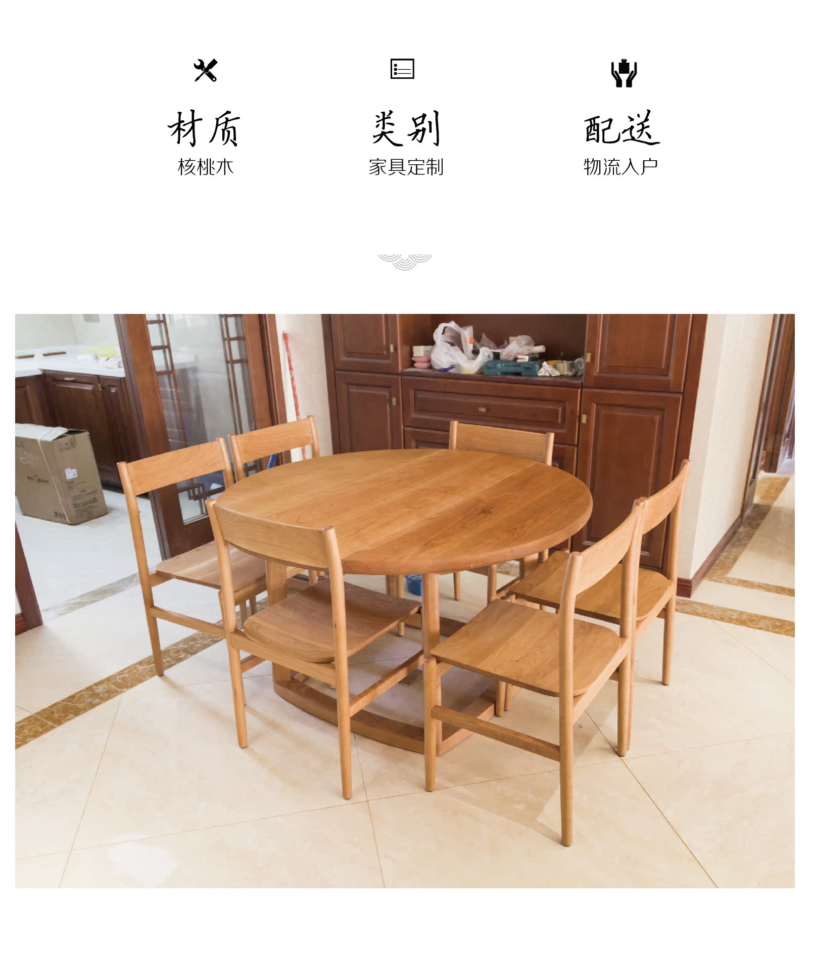 Nội thất tùy chỉnh cao cấp | Musi Fu - Bộ đồ nội thất sofa gỗ hiện đại