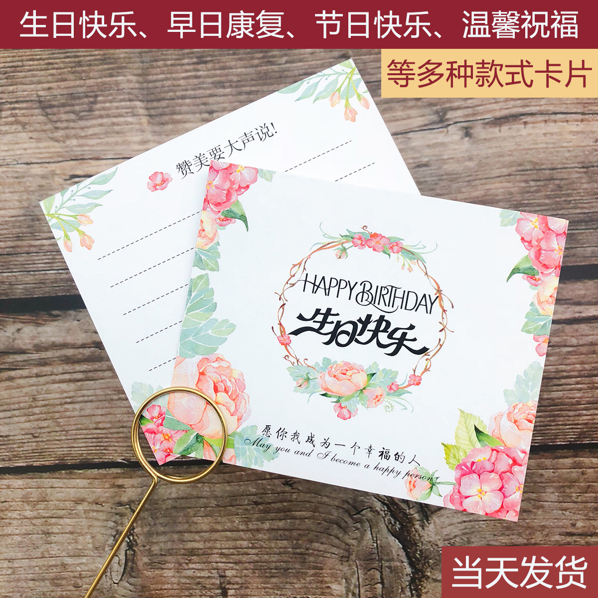 happy birthday card get well soon greeting card happy holidays florist flower bouquet bake cake message wishes card