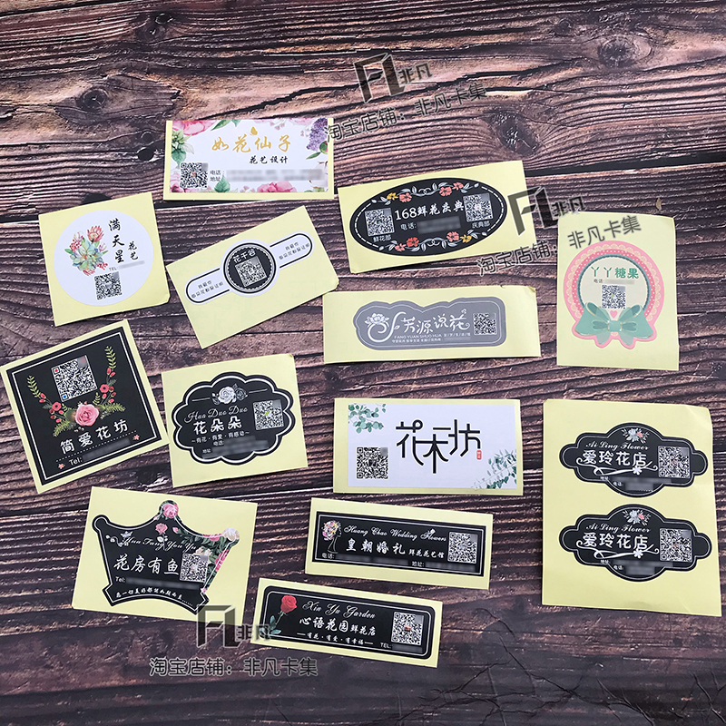 2021 Flower Bouquet Flower Bouquet Adhesive Label Sticker Customized Templates