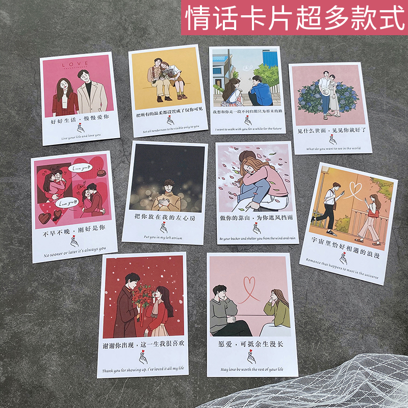 Earth Taste Sentiment Greeting Card 7 New Year's bouquet Bouquet Fresh Flower Shop Jewels Message Baking Cake Gift Items Decoration Small cards