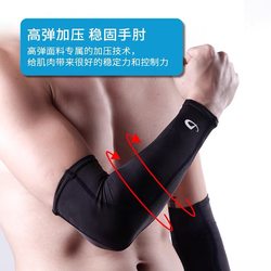 Fatou는 팔꿈치 패드 수용성 티타늄 성인을 수입했습니다