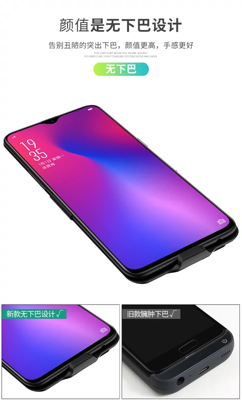 OPPO R17 trở lại pin clip R17 Pro sạc Treasure vivo X23 trở lại loại clip điện thoại di động sạc nhanh i mỏng