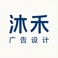 沐禾动漫设计