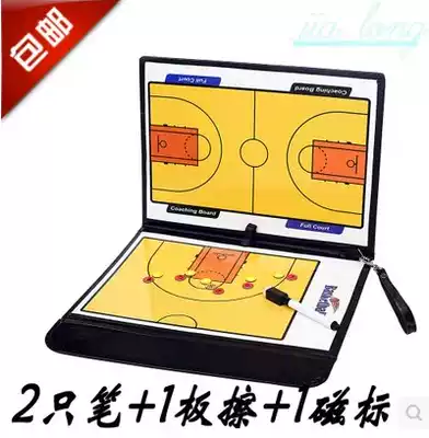 Basketball tactical board triple-folded magnetic rewritable teaching board training game coach tactical plate