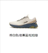 Chine QD chaussures de sport pour hommes 2024 été respirant amorti antidérapant hors route chaussures de course pour hommes FM23241910