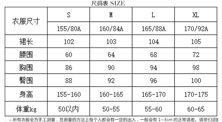 C8862 2480K ÁO HAI DÂY NỮ JIARELA MÙA HÈ HAI DÂY HỞ VAI THỜI TRANG NỮ G05 SẢN PHẨM MỚI