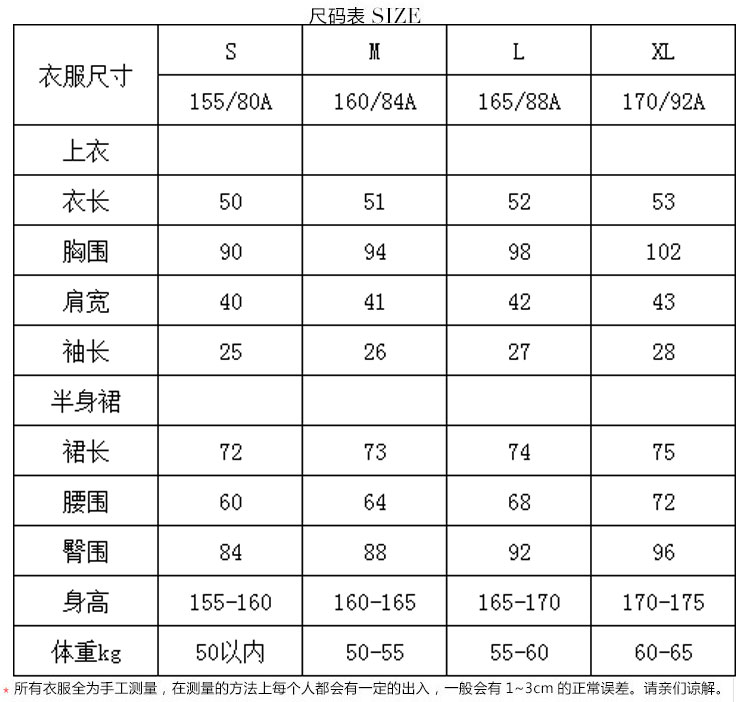 C8537 2260K ÁO SƠ MI NỮ JIARELA CẢ BỘ 2 MÓN MÙA HÈ PHỤC CỔ CỔ ĐIỂN HỌA TIẾT HOA THỜI TRANG NỮ JEAN BÒ G05 SẢN PHẨM MỚI