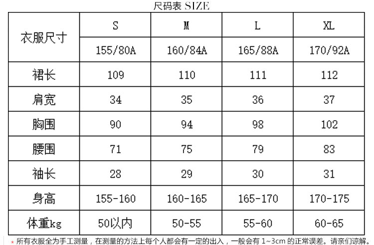 C8846 1490K VÁY ĐẦM LIỀN THÂN NỮ JIARELA TAY PHỒNG MÙA HÈ PHỤC CỔ CỔ ĐIỂN HỌA TIẾT HOA THỜI TRANG NỮ G04 SẢN PHẨM MỚI