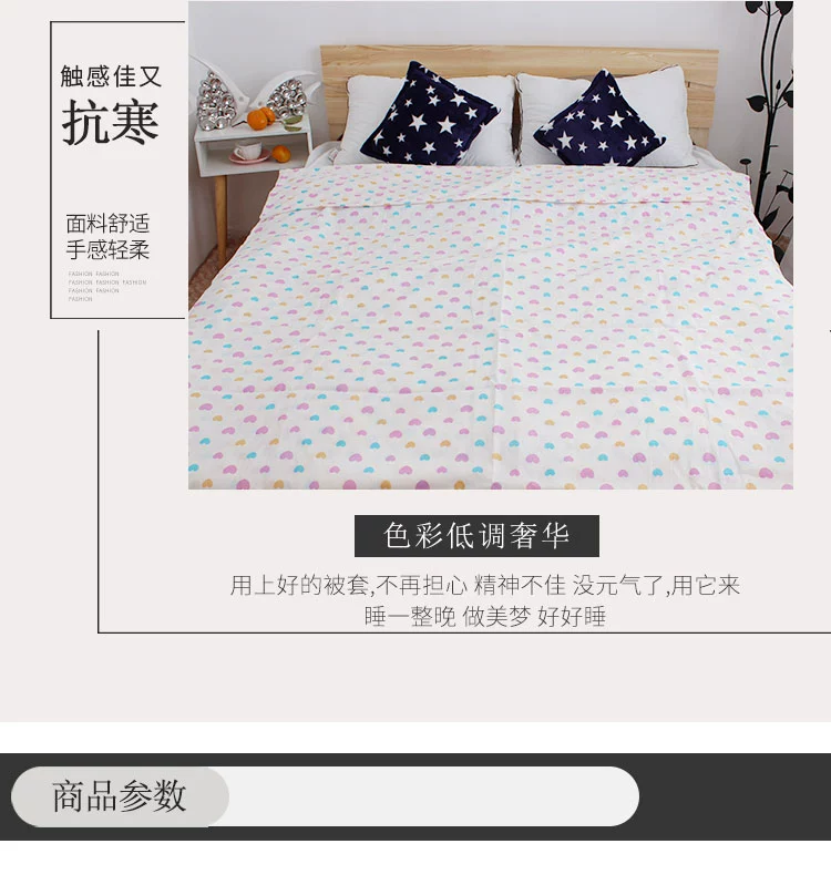 Sinh viên chăn đơn bao gồm ba mảnh một mảnh duy nhất bộ ký túc xá cotton đơn giản 150x210 giường tầng đơn 1.5 - Quilt Covers