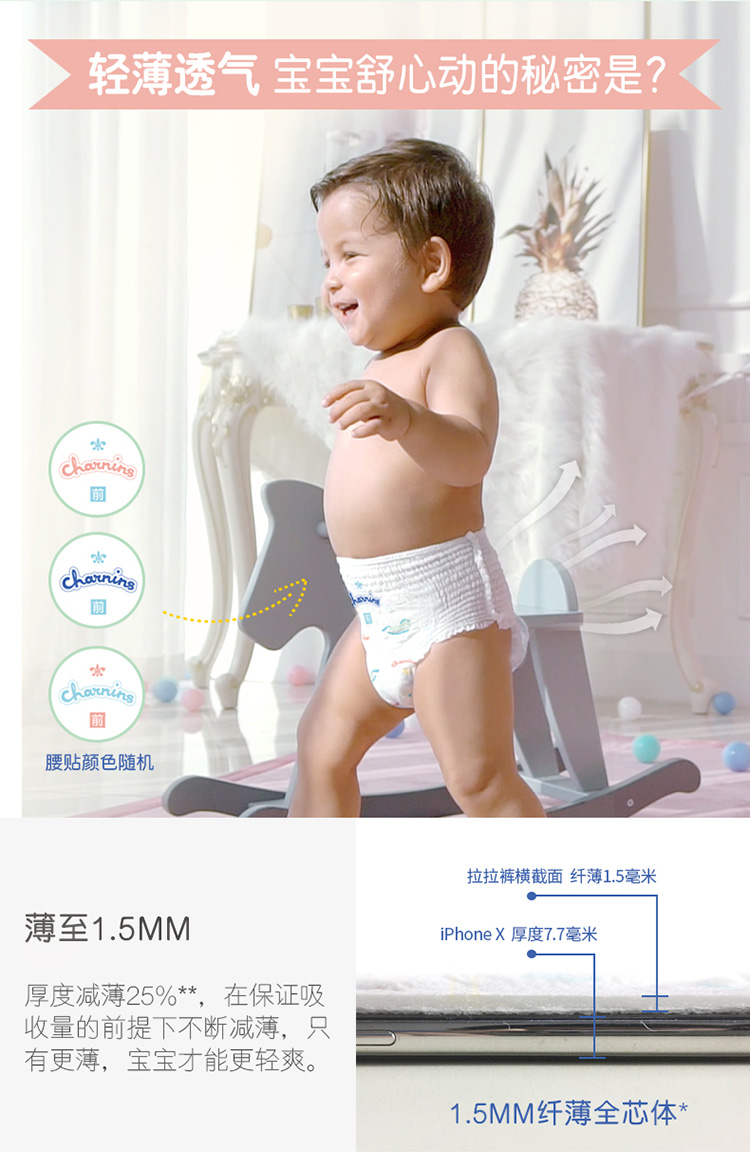Tốt cho bé quần siêu mỏng pull-up mã số thoáng khí mùa đông khô ráo nam và nữ tã bé không tã tã bỉm bobby size s