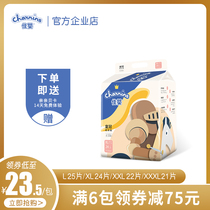 Good baby Crown pull pants ultra-thin LXLXXLXXXL size baby dry and Breathable Diapers