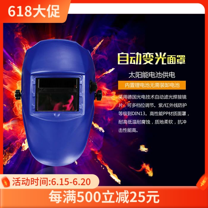 Precision casting ZONKING Automatic adjustable light solar energy safety protection electric welding mask