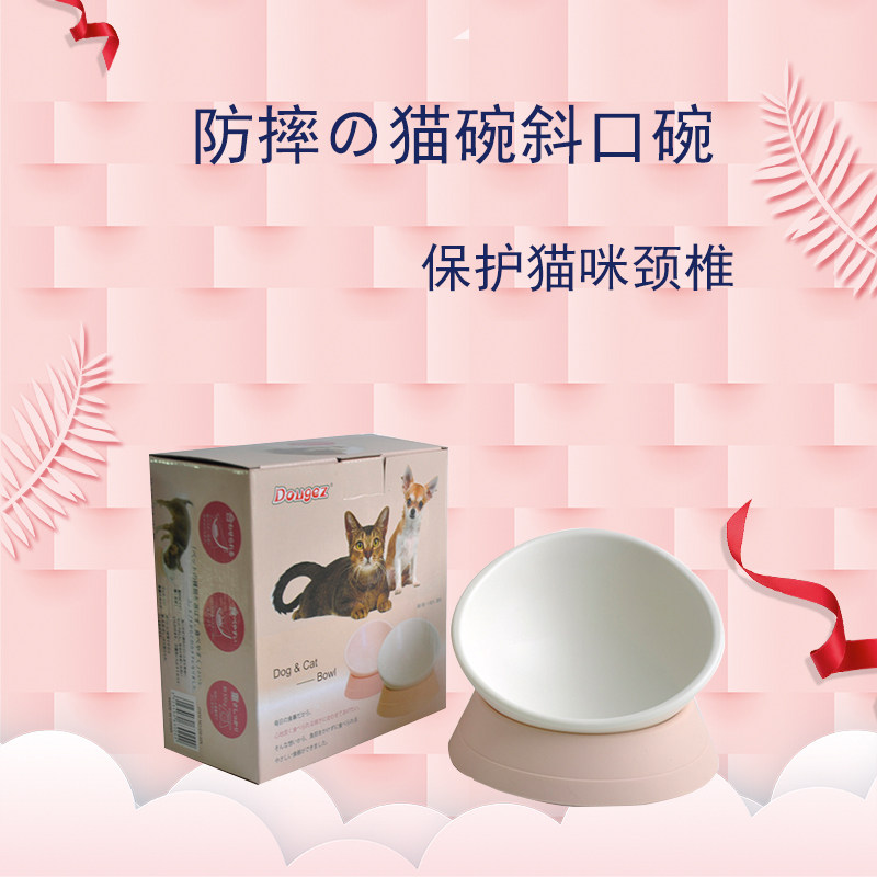 Cat bowl cute arbitrary bowl protection cervical vertebra cat food bowl cat pink dog bowl medium-sized anti-overturning automatic eating basin