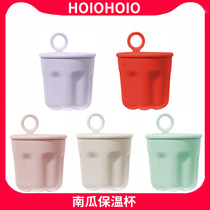  holoholo stainless steel portable thermos cup Portable coffee cup Milk tea leak-proof accompanying cup Pumpkin cup