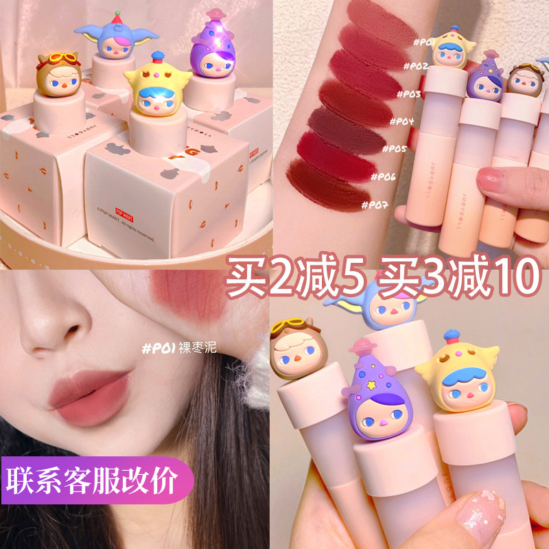 SuperQ Blind Box Judydoll Orange Orange Bubble Mater Joint Small Milk Clay Lip Clay Flight Series Blind Box Suit