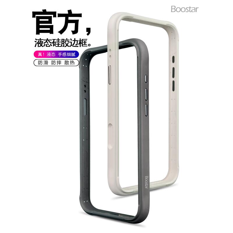 Suitable for Apple iPhone 17 Single-Frame Case Promax Protective Cover 16 Mini Liquid Pure Silicone Anti-Drop Anti-Slip 18 Heat Dissipation Soft Case New Simple Ultra-Thin Personalized Creative Suitable for Apple iPhone 17 Single-Frame Case Promax Protective Cover 16 Mini Liquid Pure Silicone Anti-Drop Anti-Slip 18 Heat Dissipation Soft Case New Simple Ultra-Thin Personalized Creative