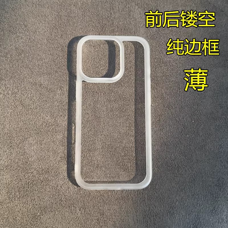 Suitable for iPhone 16 Pro Max Frame Case, 14 Pro Lens Protection Ring, Apple 15 Pro Soft Rubber Protective Case, 13 Pro Max Matte Backless Case, 12 Pro Lightweight Hollow Cooling Frame Suitable for iPhone 16 Pro Max Frame Case, 14 Pro Lens Protection Ring, Apple 15 Pro Soft Rubber Protective Case, 13 Pro Max Matte Backless Case, 12 Pro Lightweight Hollow Cooling Frame