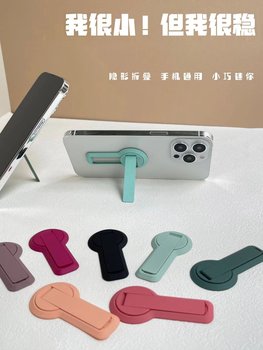 Invisible Back-Mounted Creative Phone Stand, Desktop Invisible Creative 360-Degree Rotating Adjustable Back Folding Lazy Stand