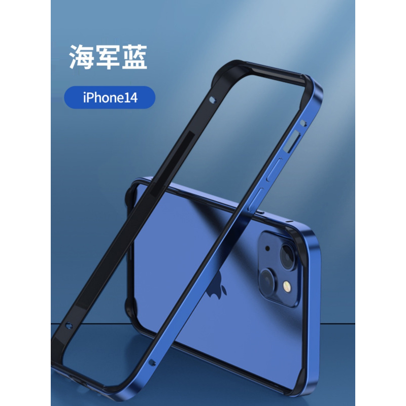 Suitable for Apple 15Pro Mobile Phone Case with Metal Frame iPhone 14 Pro Max New Model 13/12/11/Xs/X/Xr Anti-Fall 14Plus Ultra-Thin Aluminum Alloy Heat Dissipation Trendy Protective Case