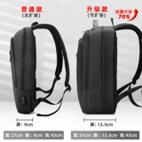 Мужской рюкзак для отдыха, сверхлегкий легкий и тонкий ноутбук, бизнес-версия