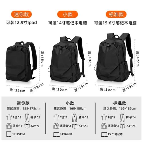 Трендовый брендовый рюкзак, ноутбук для путешествий, вместительный и большой ранец для школьников, для средней школы